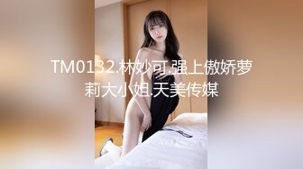 【麻豆传媒】mdhg-0015 美系惹火的小恶魔-梁若轩