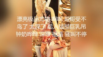 杭州上等美女【苏妲己】密码房大秀，平日高端气质，私下却是这般放荡淫乱，骚穴都没怎么玩就湿透了！ (2)