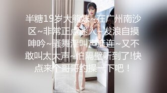 【野马探花】新晋探花实力不俗，画质颜值大有可为，苗条清纯小美女，蜜桃臀花式啪啪高潮