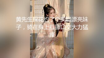 【新片速遞】  甜美大奶子新人美女~不一样的感觉，撩下衣服露奶子，白皙美腿张开，揉搓骚穴翘起美臀