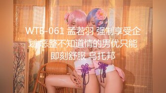  绝美名穴极品网红尤物粉红兔JK美少女偷偷发骚自慰被哥哥发现 肉棒止痒法内射滑嫩粉穴满满