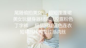 杏吧传媒 可爱小姐姐B里塞跳蛋在停车场受不了 被男同学发现了