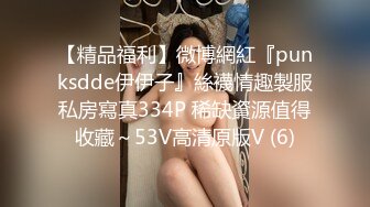 漂亮大学生美少女，被窝里全裸给大家表演，难得一见无毛粉穴，坚挺超嫩奶子