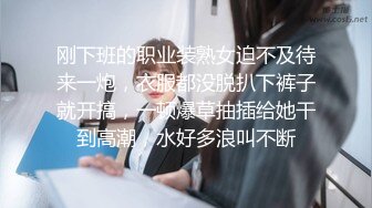 漂亮少妇偷情 不要拍 等会儿给你看 我不要 无毛鲍鱼边操还要边玩跳蛋