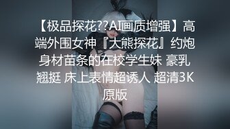 ✿素人反差✿多位清纯素人超反差真实啪啪自拍流出，良家少妇，逼逼都很干净，还有个极品白富美，身材一流