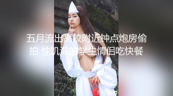 【新片速遞】   ✨可爱亚裔模特童颜巨尻巨乳福利姬「AsianBunnyX」「亚洲兔」OF大尺度露脸私拍 小只马身材有大杀器！[2.3G/MP4/50:09]