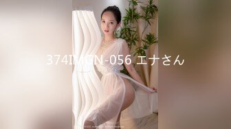 374IMGN-056 エナさん