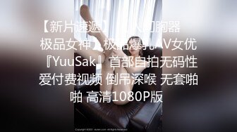 重庆小母狗动情呻吟，叫声yd