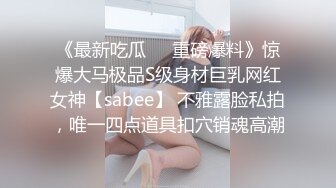 TZ148 麻豆传媒 兔子先生监制 与混血女友的性爱