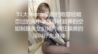 很骨感苗条很瘦的甜美纯妹子却取名-一只小胖猪，颜值非常高，再增肥10斤就完美了，被炮友操的咩咩叫