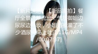 KTV专业户 点了个外卖让妹子勾引外卖小哥