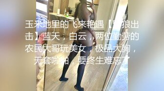 【白嫖探花&技术博主】密码房，泡良大神斩获00后小妹，大胸，体贴投食，69抠穴水多性欲旺盛