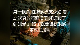 清纯短发美女,20万粉抖音网红-肉丸-榜壹大哥大迟度私人定制福利19V