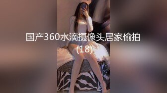   隔壁家的美女水管坏了 来借洗手间 被屋主及3个猥琐男胁迫玩5P