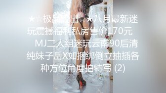 ❤️❤️终极反差婊女神泄密！万人求档INS极品网红【尹公主】收费私拍，双穴紫薇大潮喷，先流水后流白相当炸裂