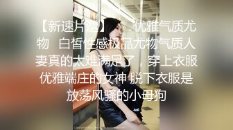 高价购得2024新维拉舞团顶流，高颜长腿翘臀女神【晶晶】加密特超级版，透明情趣露逼搔首弄姿劲曲摇摆挑逗 (3)