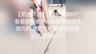 无水印源码自录--【寂寞少妇-水水 】眼镜少妇，奶子真大，自慰白浆，道具双插，黑丝美腿，寂寞少妇-水水 6月11号-6月19日合集【30V】 (1)