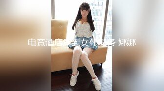 《台湾情侣泄密》光鲜靓丽的小网美❤️私底下确实是一个超级淫荡的小骚货