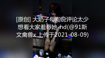 MTVQ13-4-1.性爱自修室EP4.节目篇.刺激或羞羞.多人行不行.麻豆传媒映画