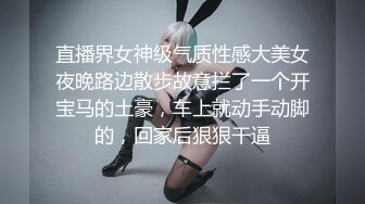  美臀长腿颜值女神被炮友各种操内射 ，情趣透视装露出美臀