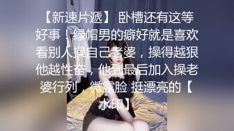 【新片速遞 】  绿袜子美女 被黑祖宗大肉棒舔逼 各种姿势啪啪 最后无套内射 1080P高清原档 