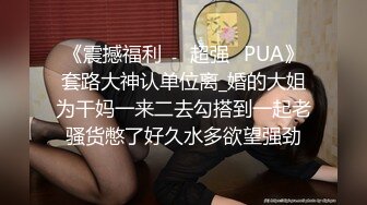 极刁钻固定镜头TP年轻美女嘘嘘 高清特写粉嫩鲍鱼 (2)