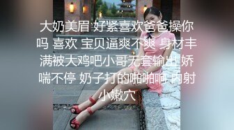 淫乱人妻【肉臀淫妻】黑丝大肥臀~阴道暴力扩张~子宫异物插入~双插爆操【169V】 (111)