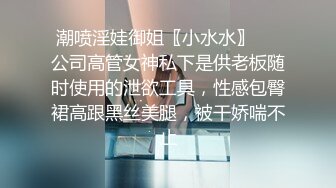 高质量的顶级尤物,这么漂亮这么好的身材穿上情趣网袜啪啪