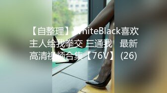 當年火爆全網的 喂奶姐 精彩絕倫的3P 人性的肉欲展現無遺 bb特寫 邊舔奶邊喝奶水 還有B艹