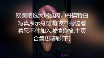 大长腿 模特极品妹子 【静本乔】逼逼太热 拉跑友射了一次