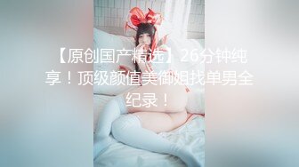 168CM性感美女！近期下海自慰秀！诱人吊带黑丝袜，掰穴特写假屌猛捅，爽的直喊爸爸，妹妹太骚了