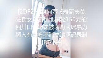  情感主博李寻欢探花约了个高颜值甜美大奶妹，翘起屁股掰穴深喉交后入晃动奶子