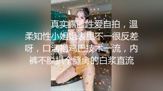 【潜入风俗店】会所骚女技师，推背按摩，性感热舞，骑在身上磨蹭，掏出JB打飞机