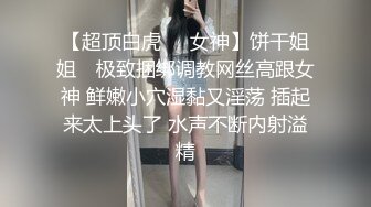 KTV女厕近距离偷窥兔女郎，的多毛小黑鲍