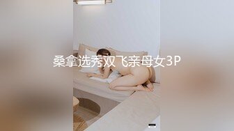 【新片速遞】 酒吧女厕全景偷拍多位喝的有点醉醺醺的小姐姐❤️一个接一个排着队来献B