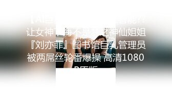 《最新精品福利》青春无敌为讨好主人自学裸舞和高潮脸紫薇的反差妹【陈连Q】露脸私拍~年纪轻轻已成骚母狗