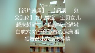 帅男靓女开房啪啪妹子颜值很高身材也非常顶纯纯的反差婊类型享受的呻吟声听的J8都硬了爽完还研究一下肉棒