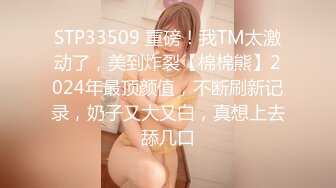 星空传媒XKTY015办公室无套爆操勾引我的极品美女