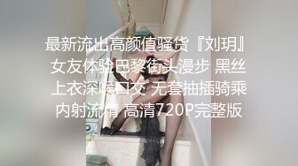   丰乳翘臀一字马精品大秀顶级尤物让小哥双飞轮草，无毛白虎逼淫声荡语多体位蹂躏抽插