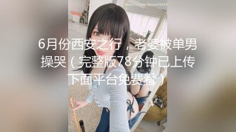 ❤️❤️云盘高质露脸泄密！约炮实拍精神小伙【贝先生】玩肏172艺术舞蹈系00后极品女神，太生猛了床上干到浴室嗷嗷乱叫