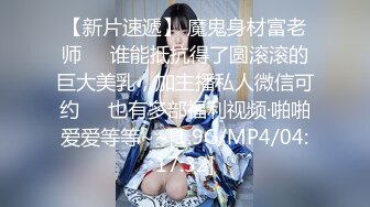 -白嫩大奶美女公寓卖力吮吸深喉 被男友狂肏得騷穴红肿