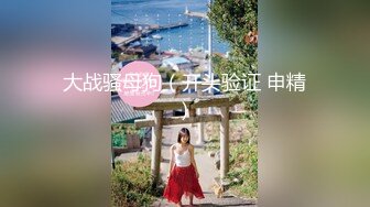 【自整理】看身材绝美模特如何吞下20cm大屌 颜射 深喉【113V】2 (19)