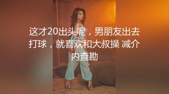  黑丝大奶美女 啊啊不要停 用力操我小逼逼 身材苗条前凸后翘