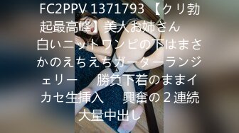 STP31159 国产AV 麻豆传媒 MTVQ22 城市猎人 AV1 无人山区野外交合