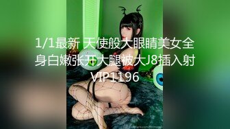 【新片速遞 】4个00后嫩妹妹！年纪不大超会玩！粗大双头龙，第一视角互插嫩穴，妹妹轮流上阵，骑乘位撑爆小穴[1.38G/MP4/02:59:00]