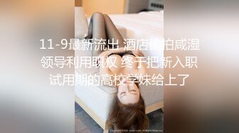 这骚逼穿上了情趣内衣被我狂干