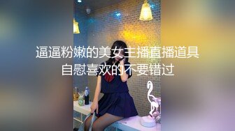 稚嫩漂亮嫩妹『清纯女友』清纯系妹子被大肉棒男友猛操 骑在妹子脸舔蛋蛋肉棒 完美露脸