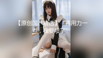 外围女神猎杀者『91斯文禽兽』震撼首发-双飞豪乳情趣丝袜美少妇 高潮篇