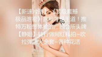  小伙酒店约炮白嫩的美女实习生操翻她的小嫩鲍完美露脸