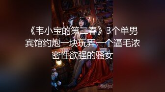 《魔手外购无水原版》极品厕拍坑神潜入女厕躲藏隔间全景实拍多位小姐姐方便逼脸同框视觉一流有极品 (8)